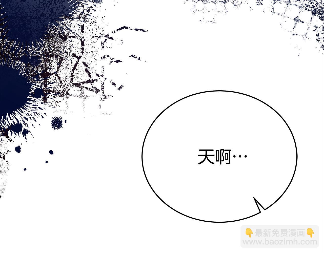 第66话 别跟她同房好吗？190