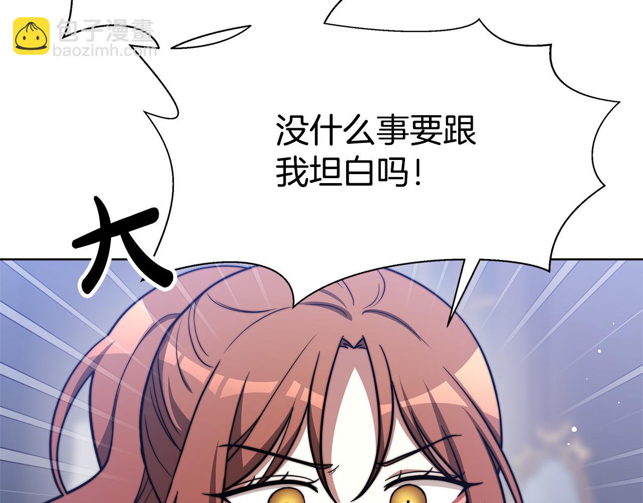 第68话 休想圆房！100