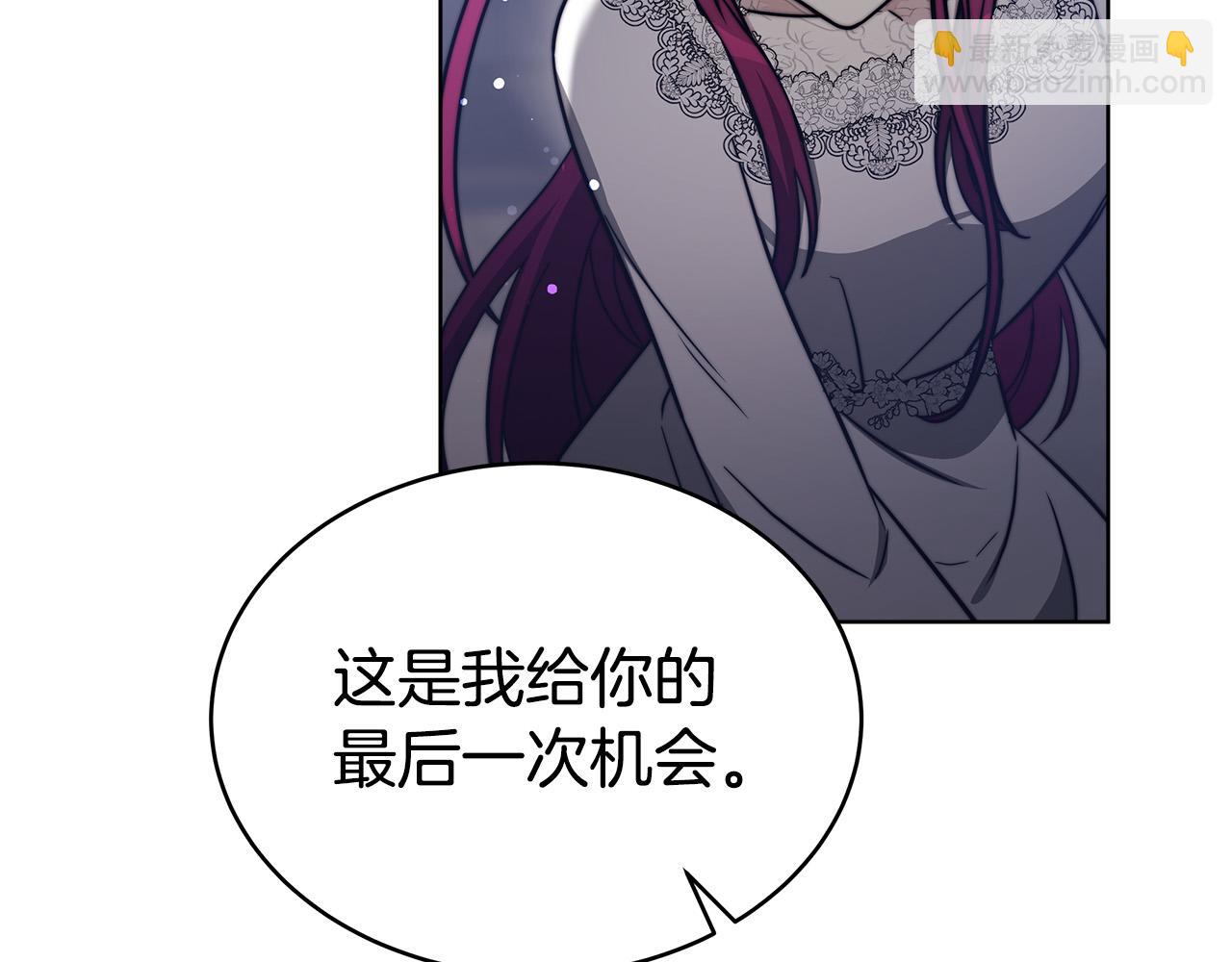 第68话 休想圆房！103