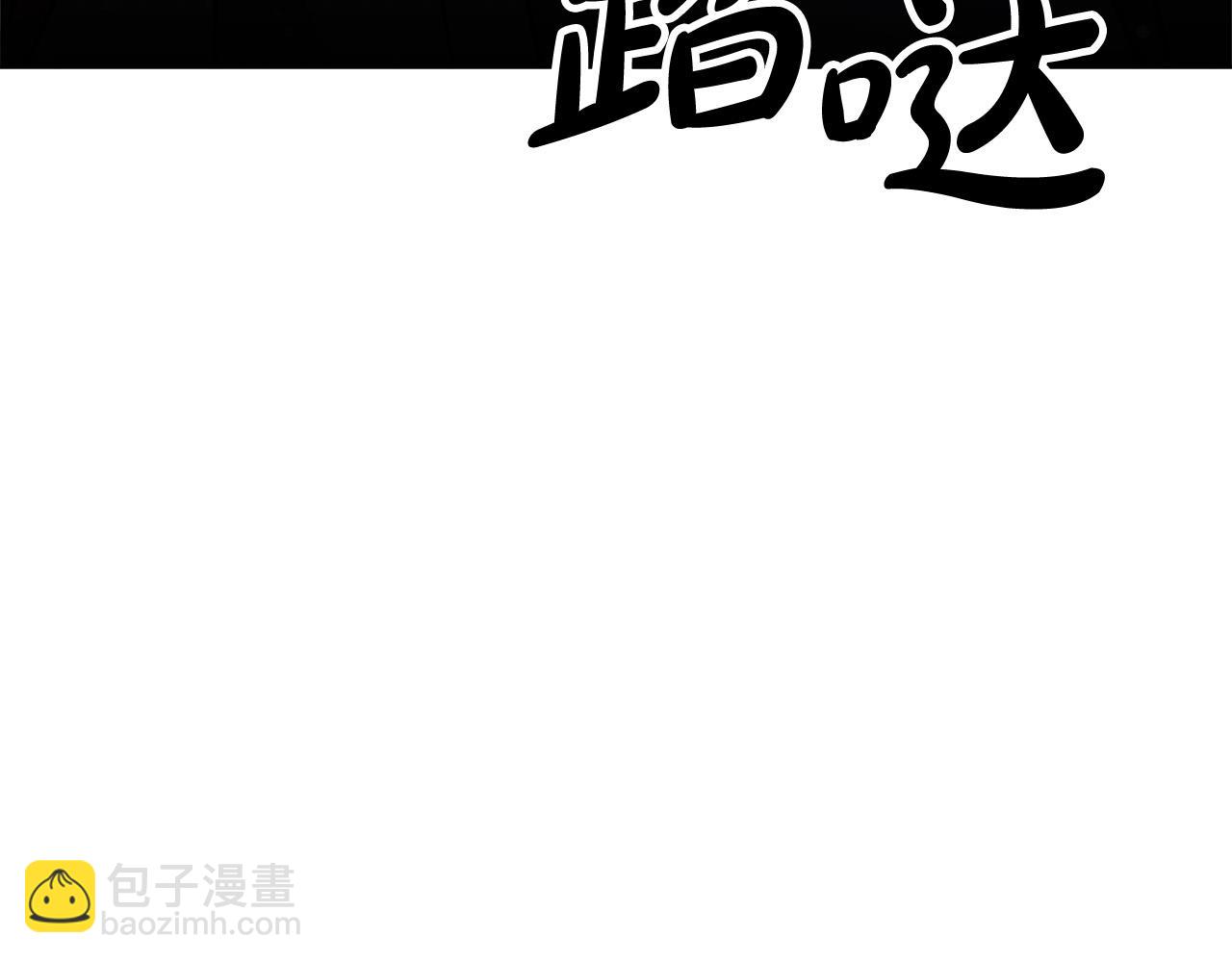 第68话 休想圆房！11