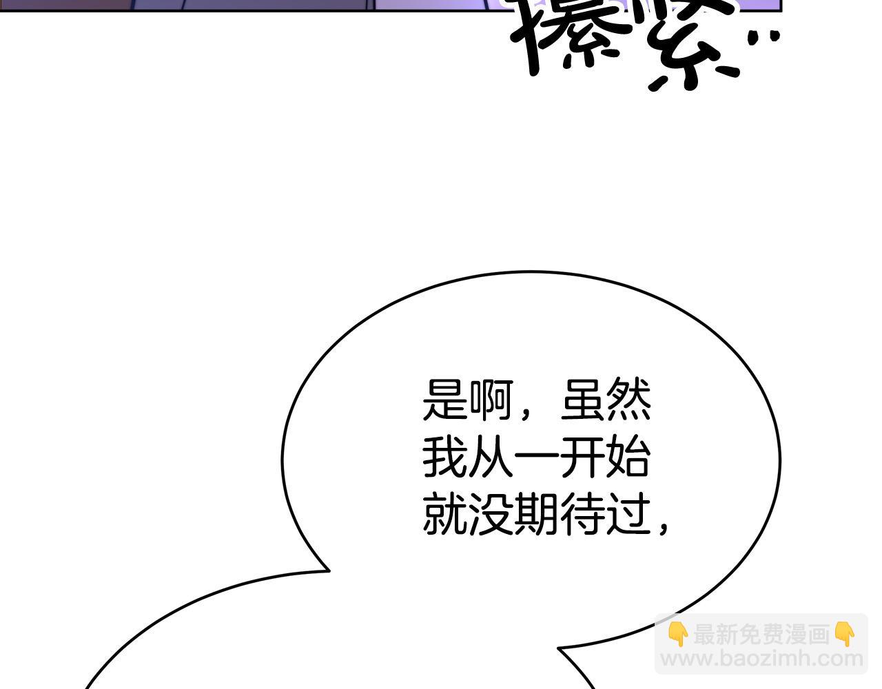 第68话 休想圆房！117