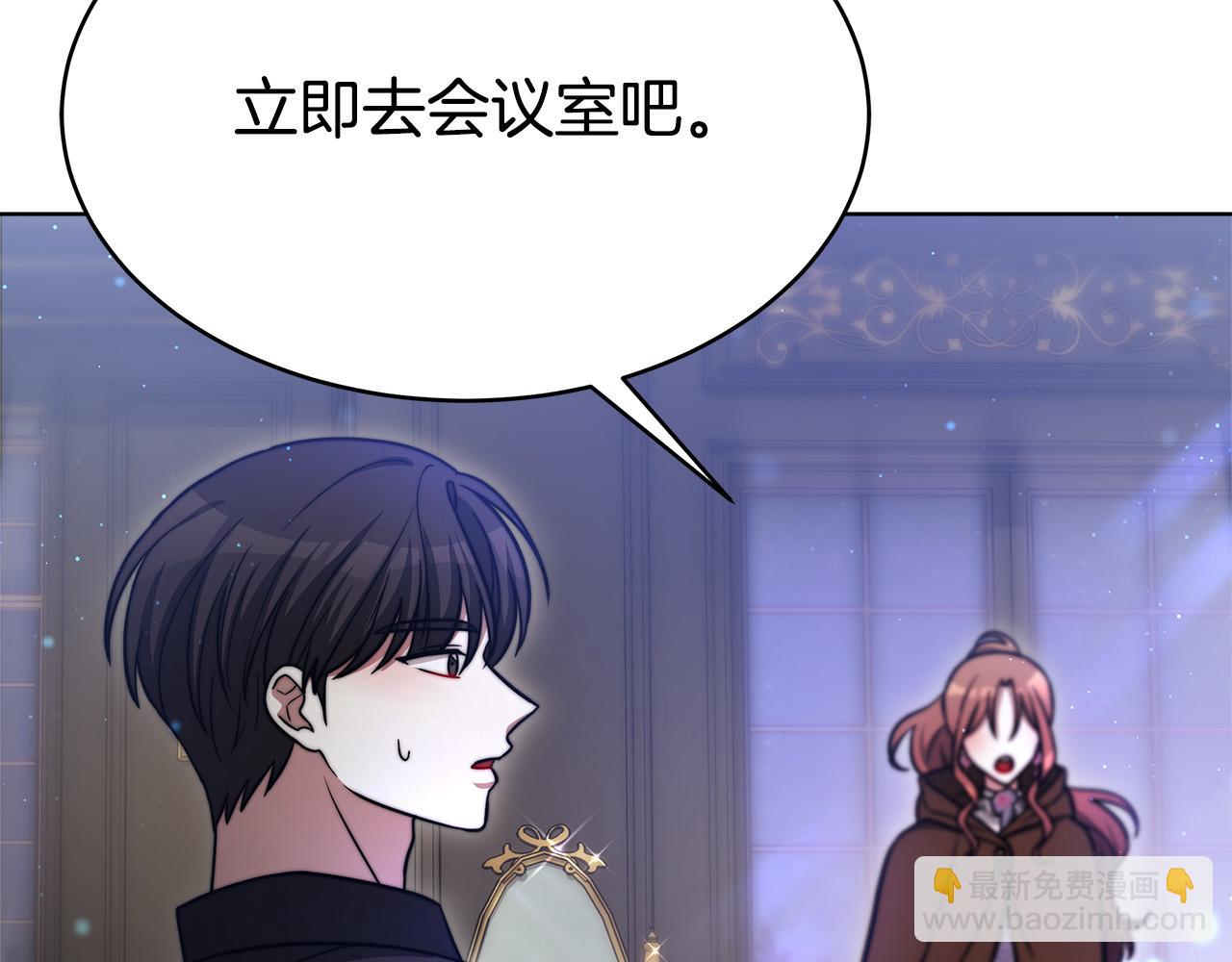 第68话 休想圆房！121