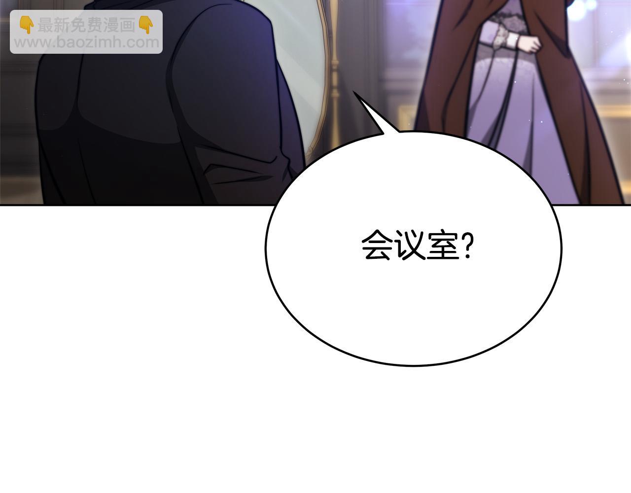 第68话 休想圆房！122