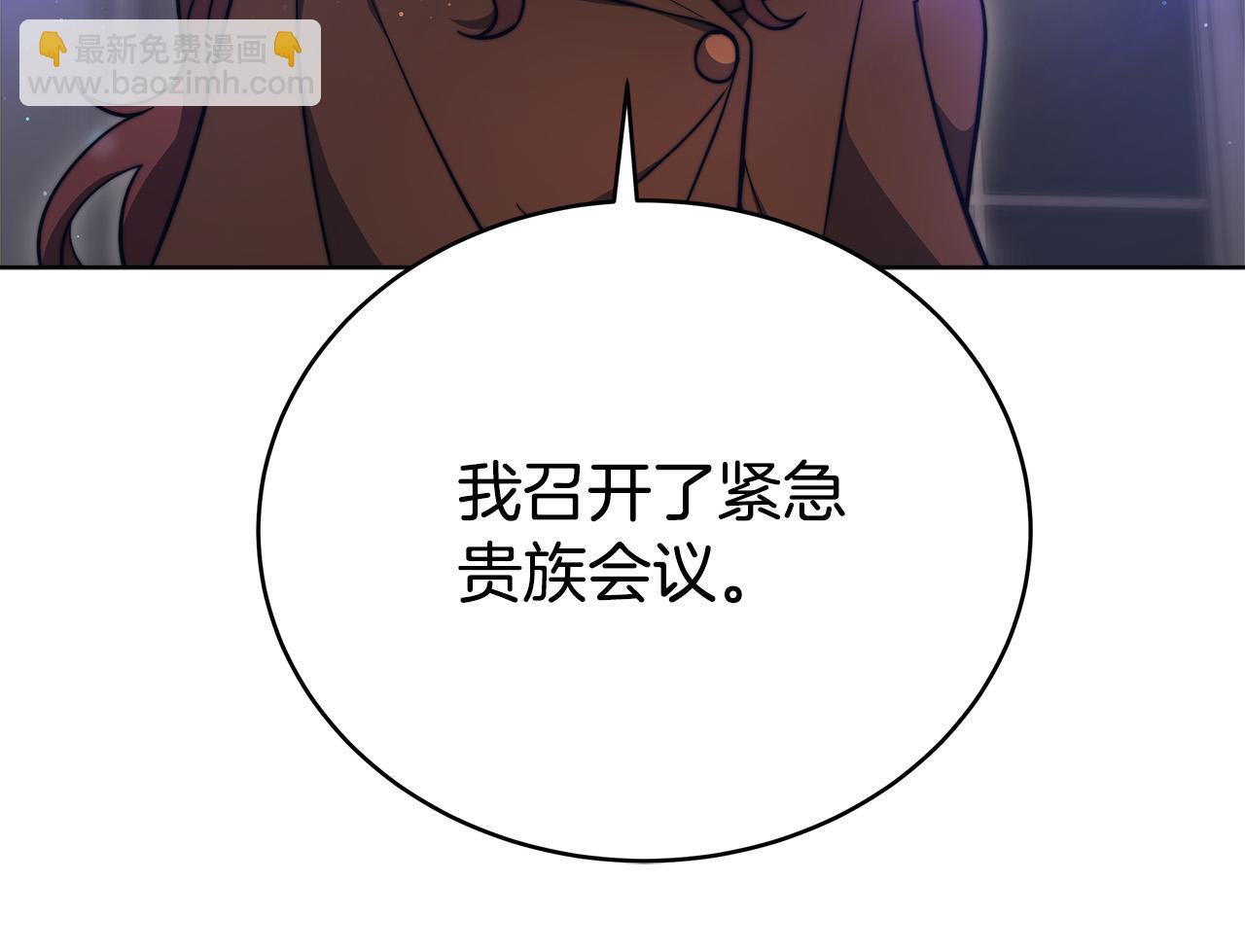 第68话 休想圆房！125