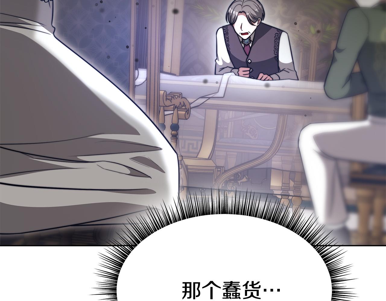 第68话 休想圆房！132