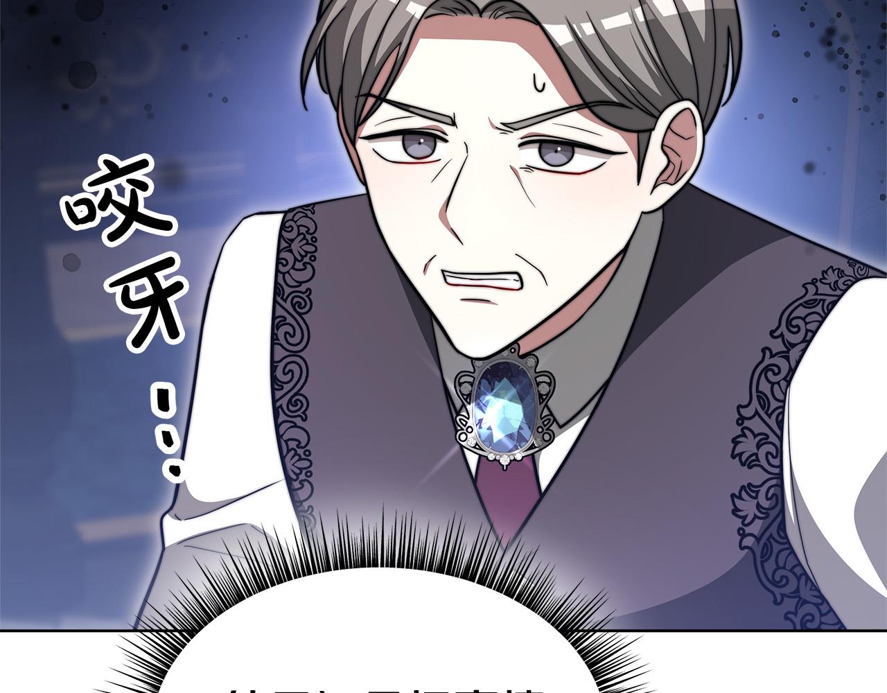 第68话 休想圆房！134