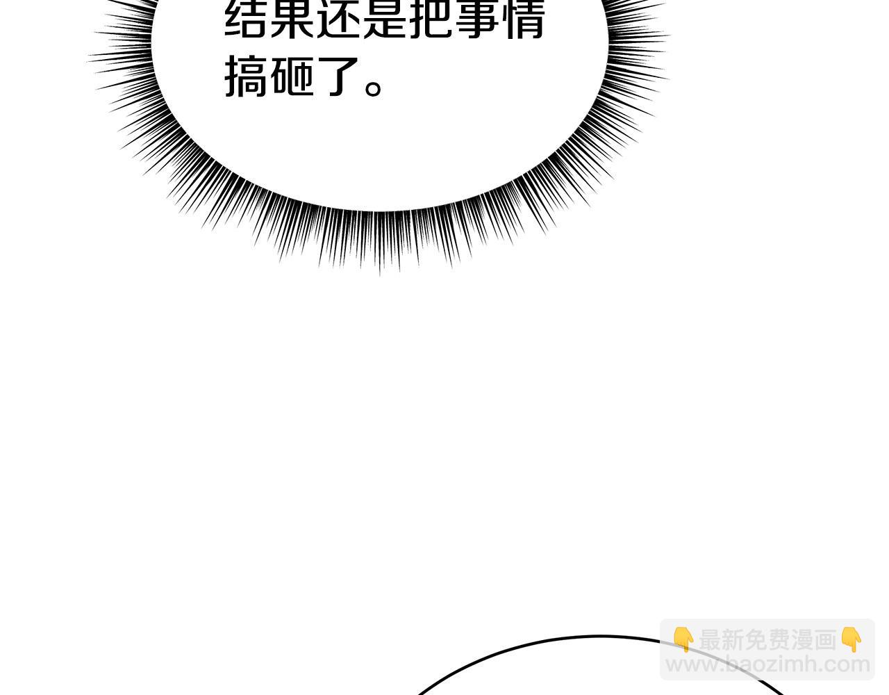 第68话 休想圆房！135