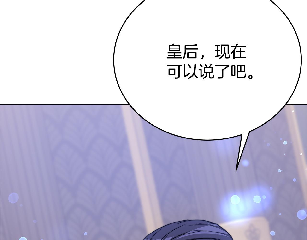 第68话 休想圆房！136