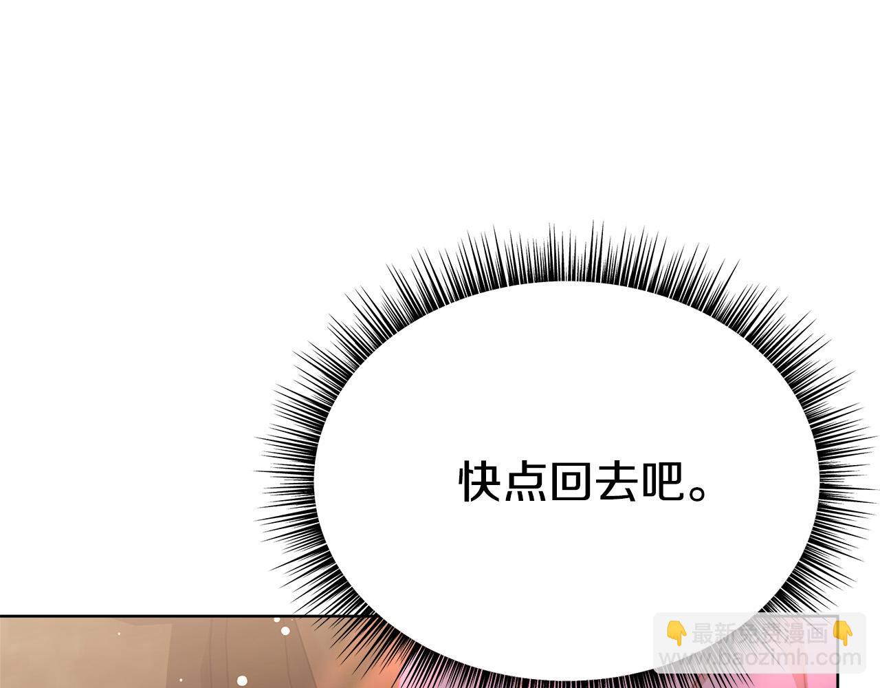 第68话 休想圆房！14
