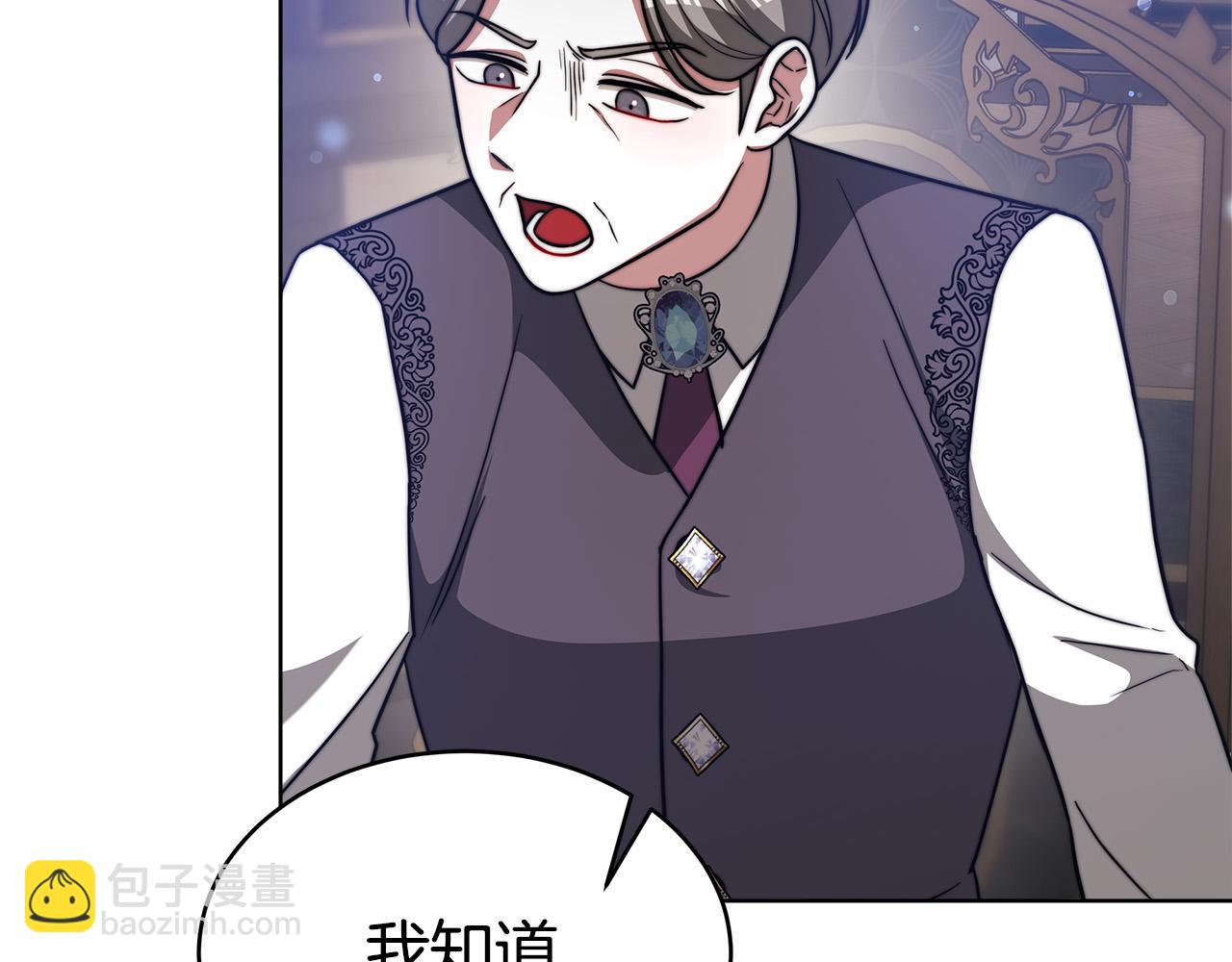 第68话 休想圆房！145
