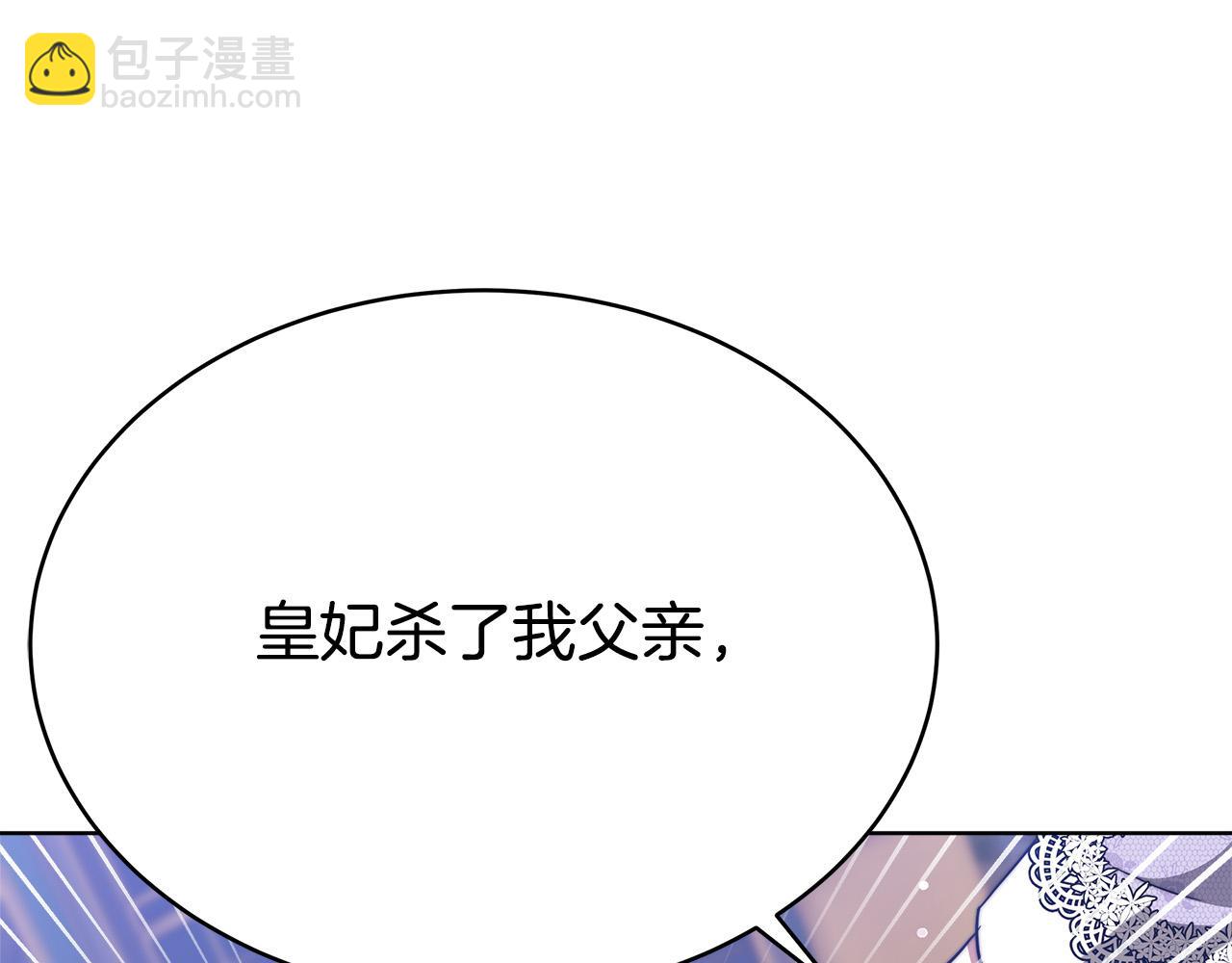 第68话 休想圆房！152