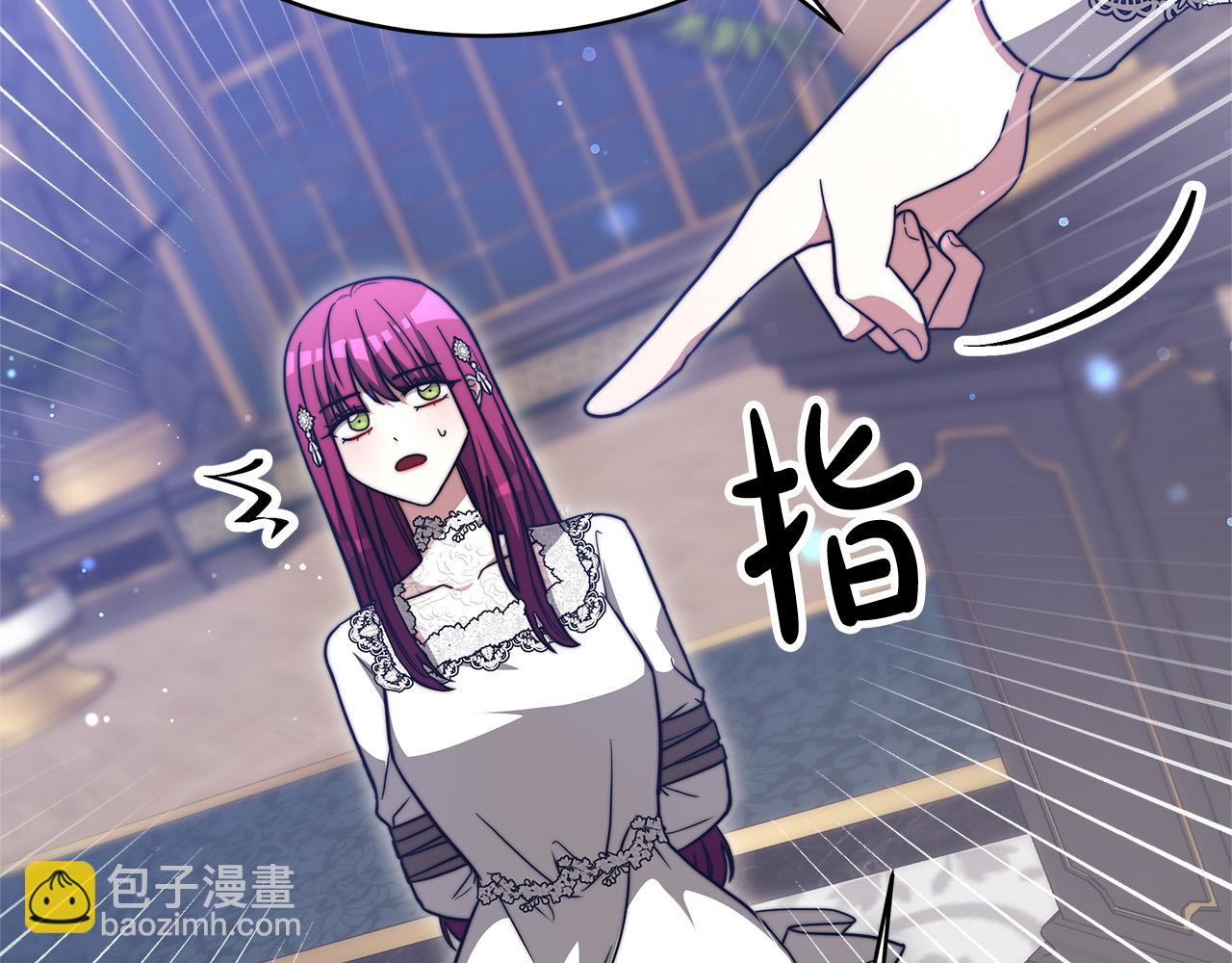 第68话 休想圆房！153