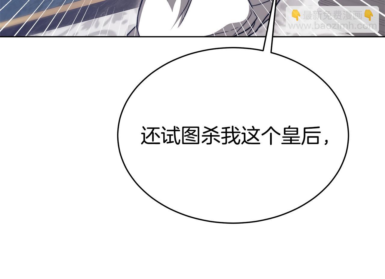 第68话 休想圆房！154