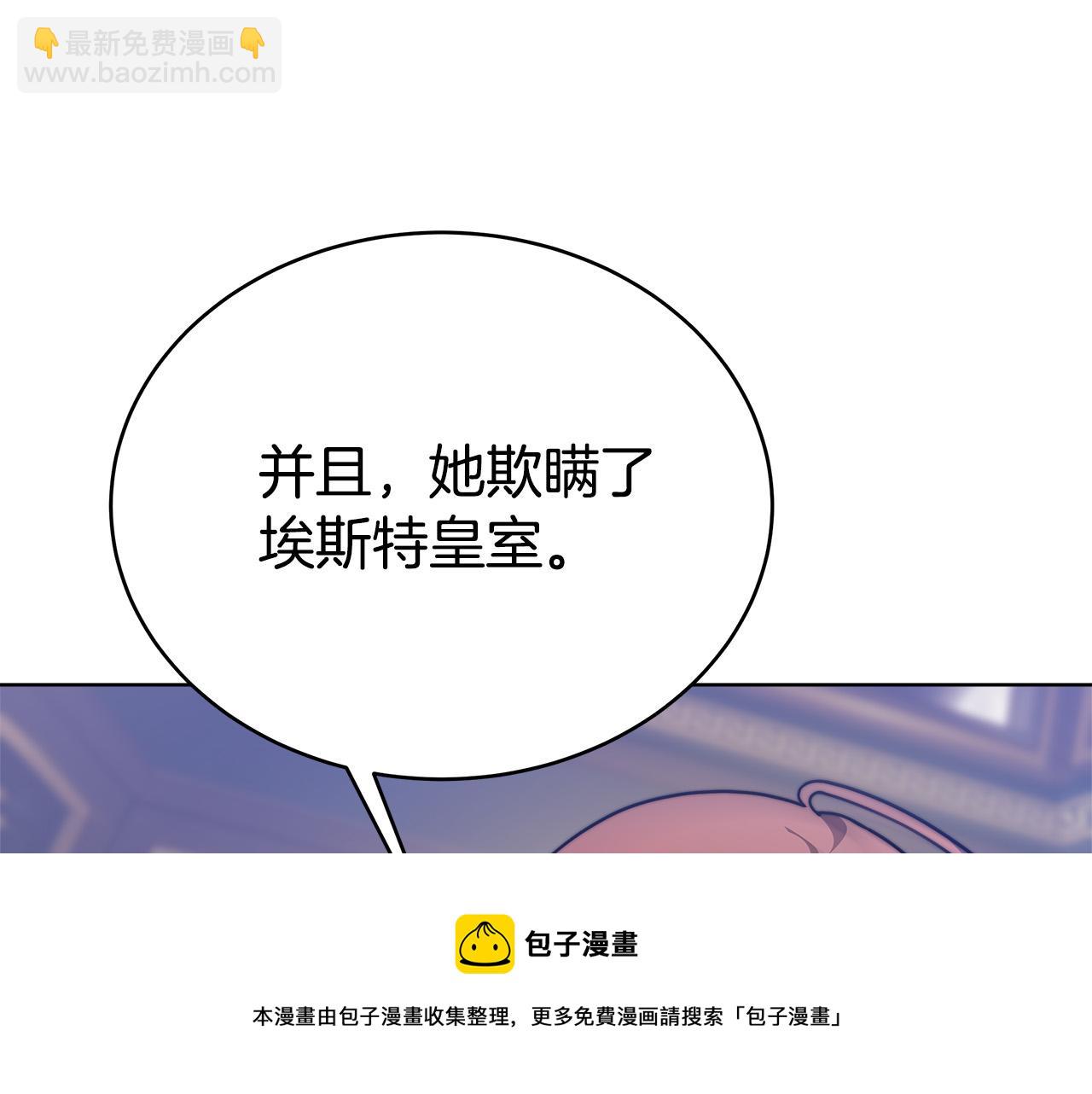第68话 休想圆房！155