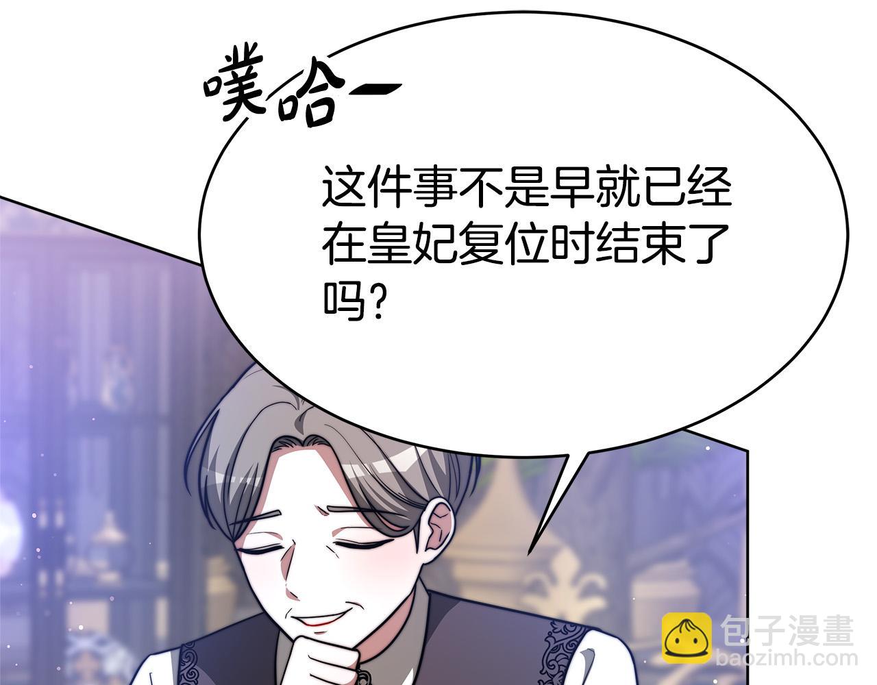 第68话 休想圆房！162