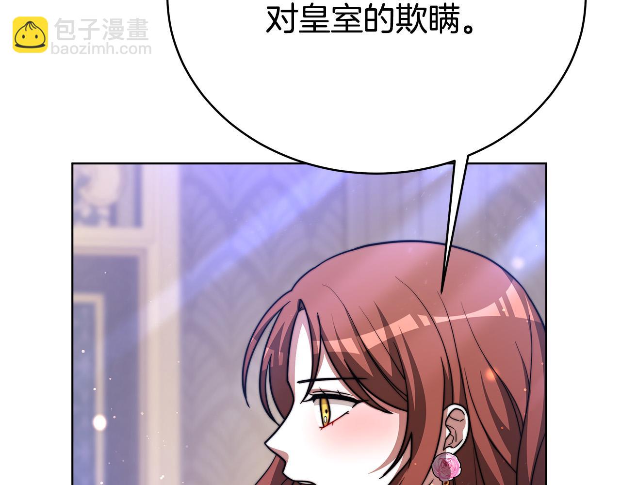 第68话 休想圆房！165