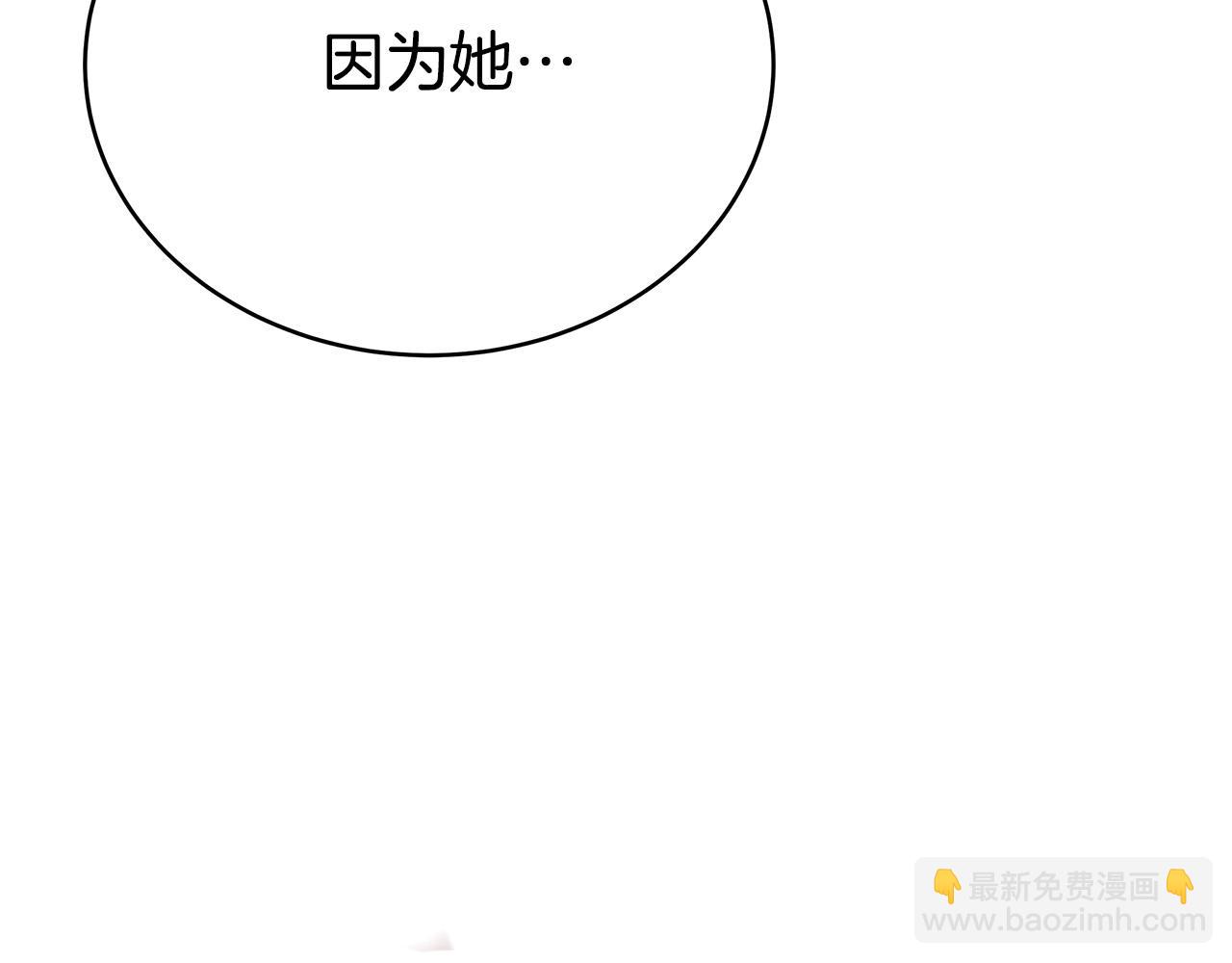 第68话 休想圆房！167