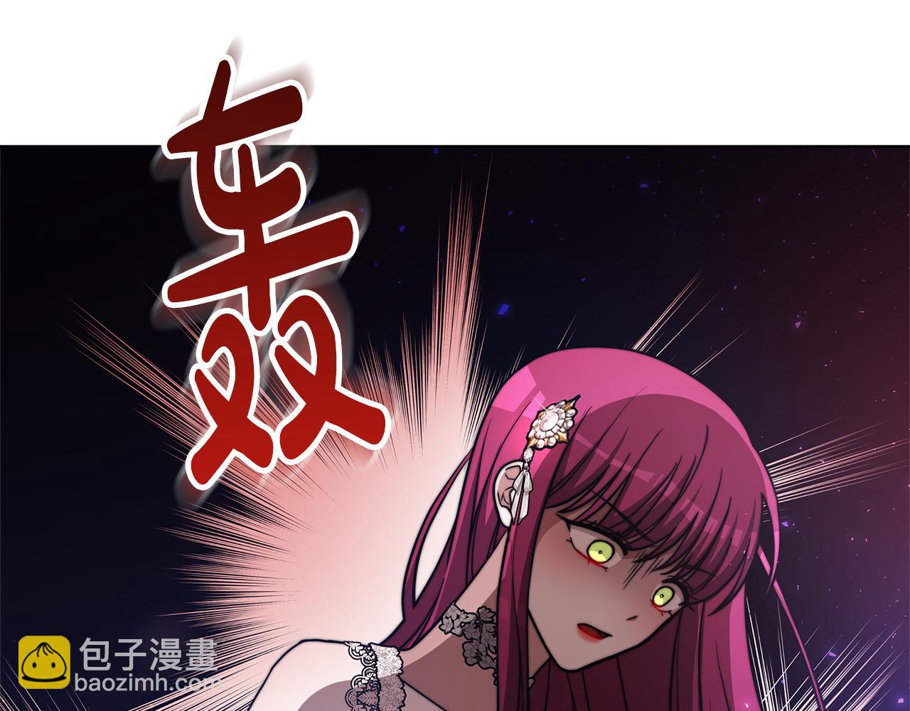 第68话 休想圆房！168