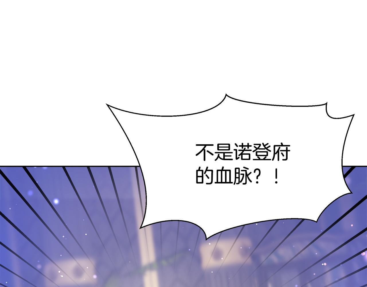 第68话 休想圆房！171