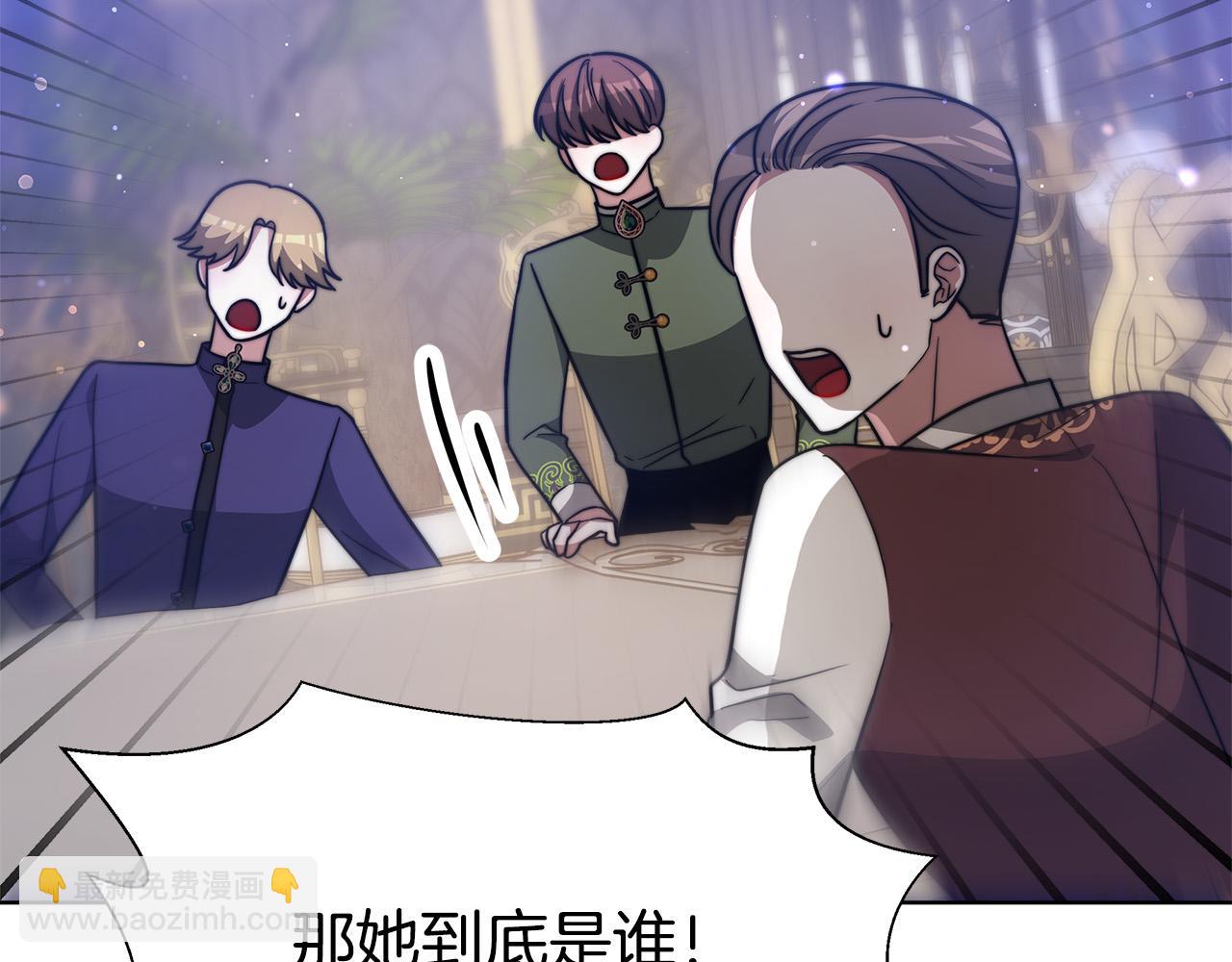 第68话 休想圆房！172