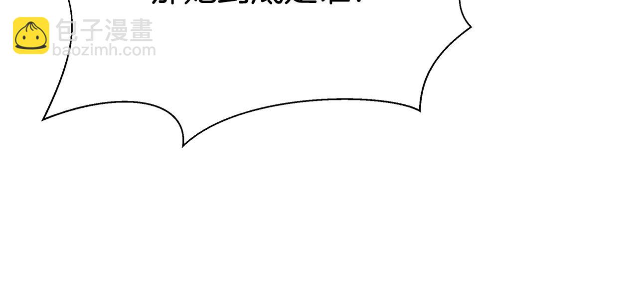 第68话 休想圆房！173