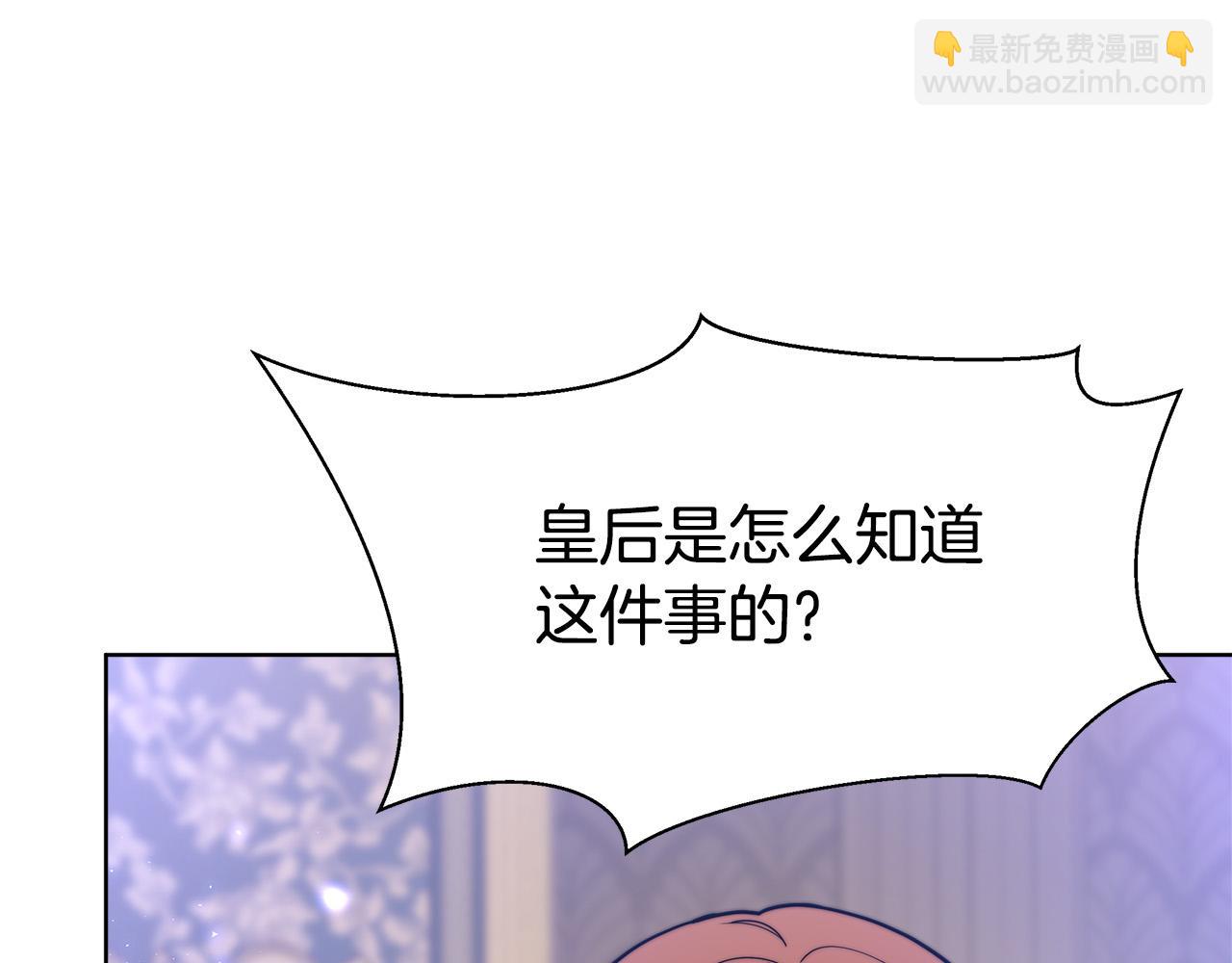 第68话 休想圆房！174