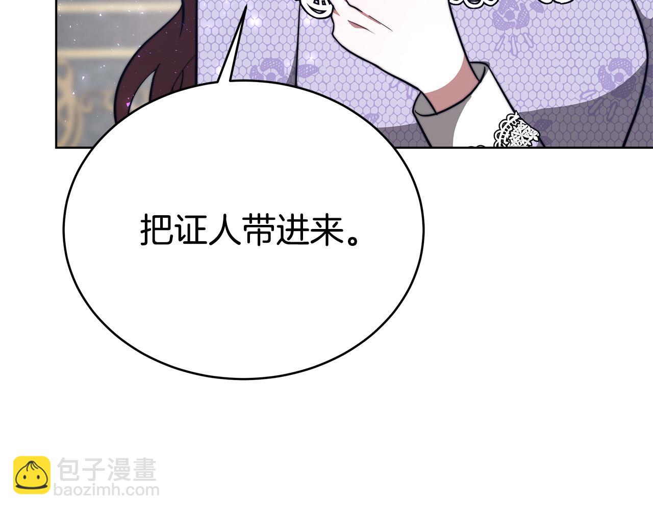 第68话 休想圆房！176