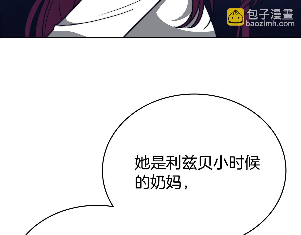 第68话 休想圆房！183