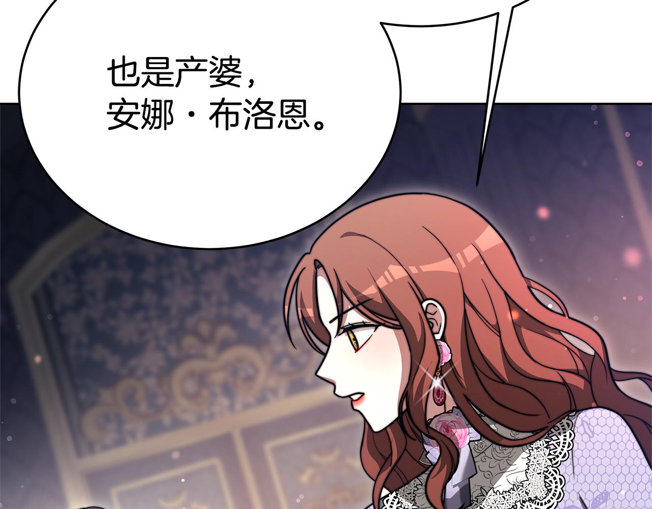 第68话 休想圆房！184