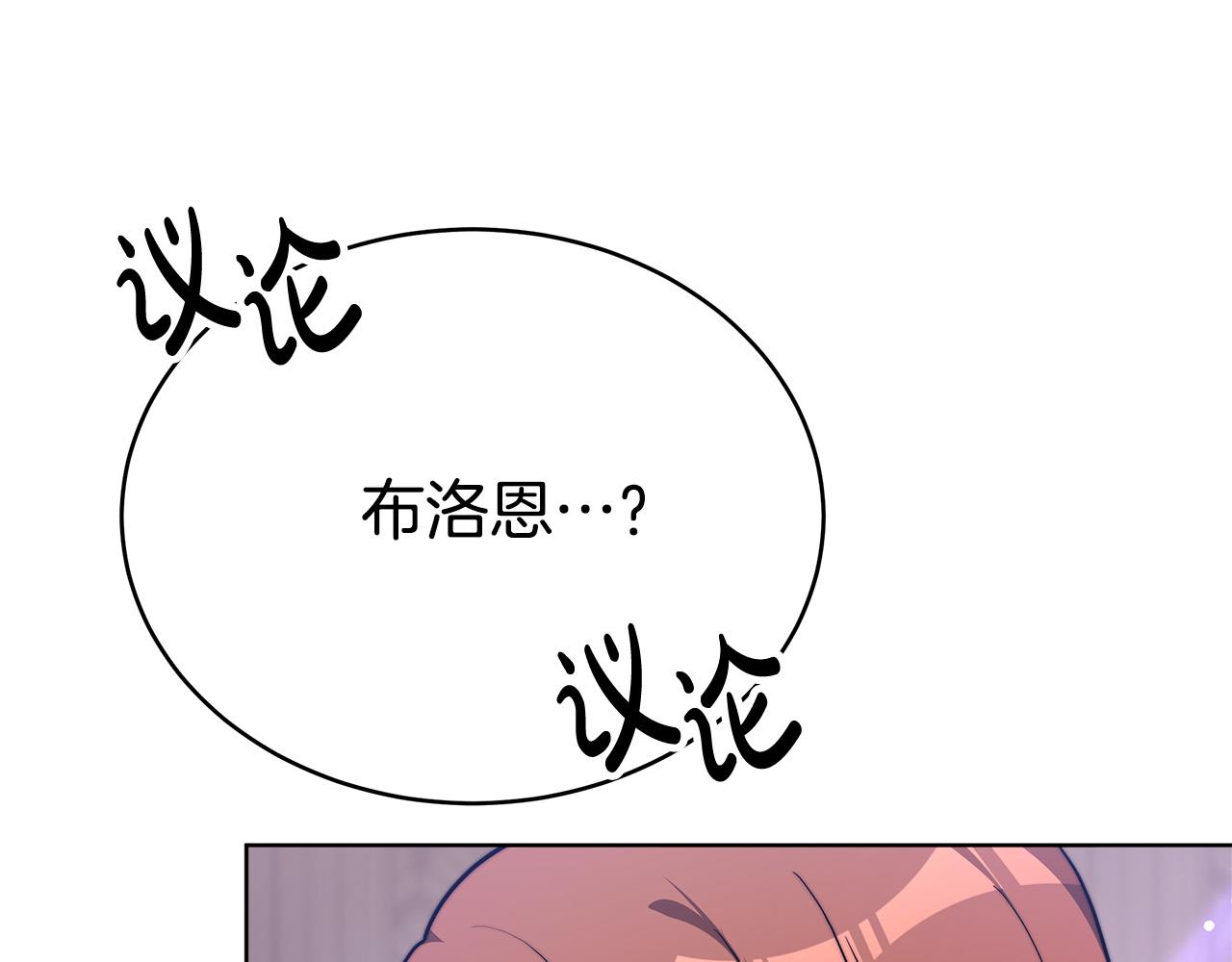 第68话 休想圆房！186