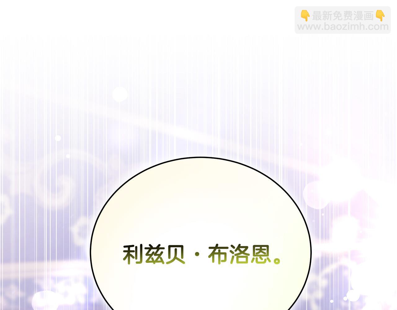 第68话 休想圆房！189
