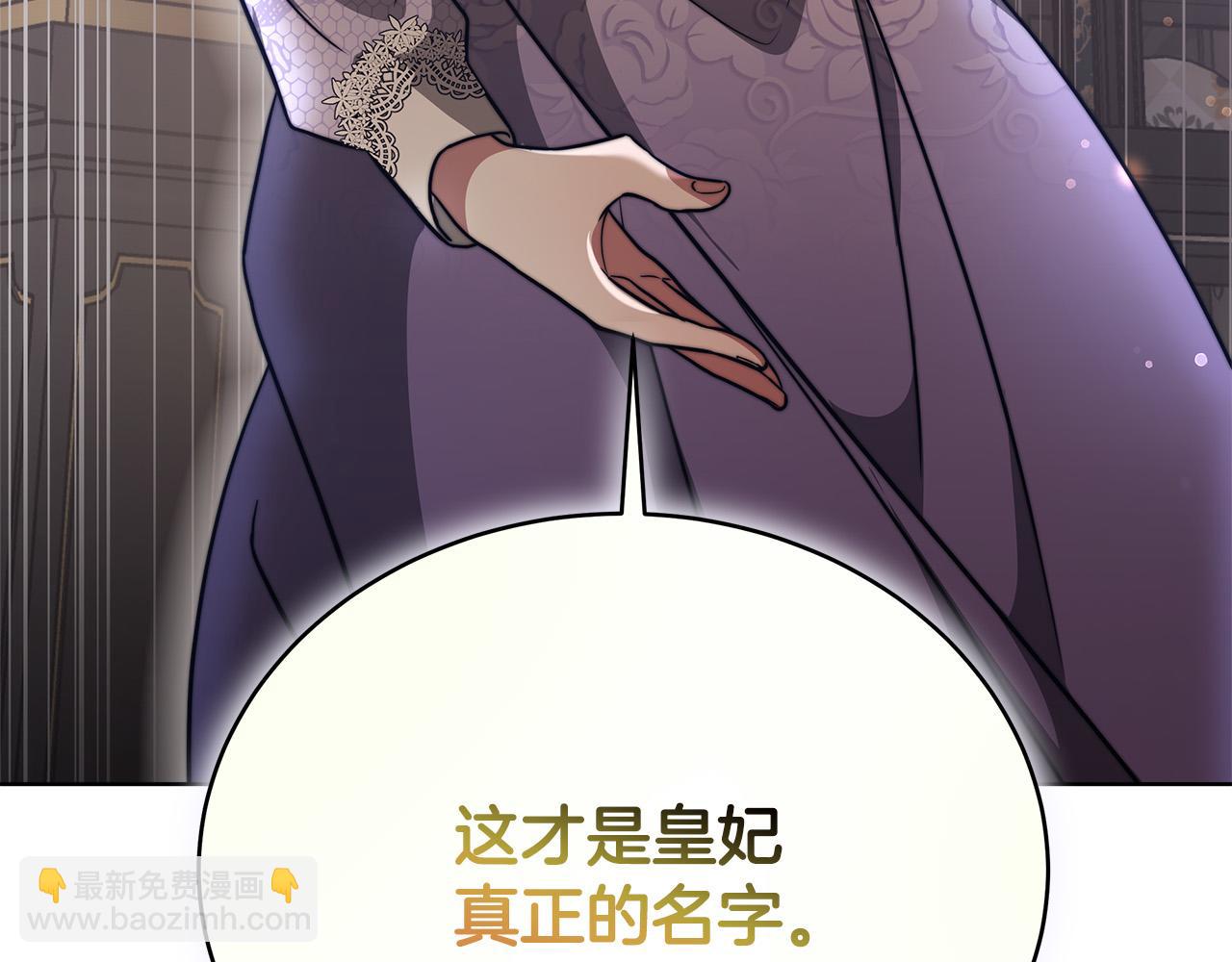 第68话 休想圆房！192