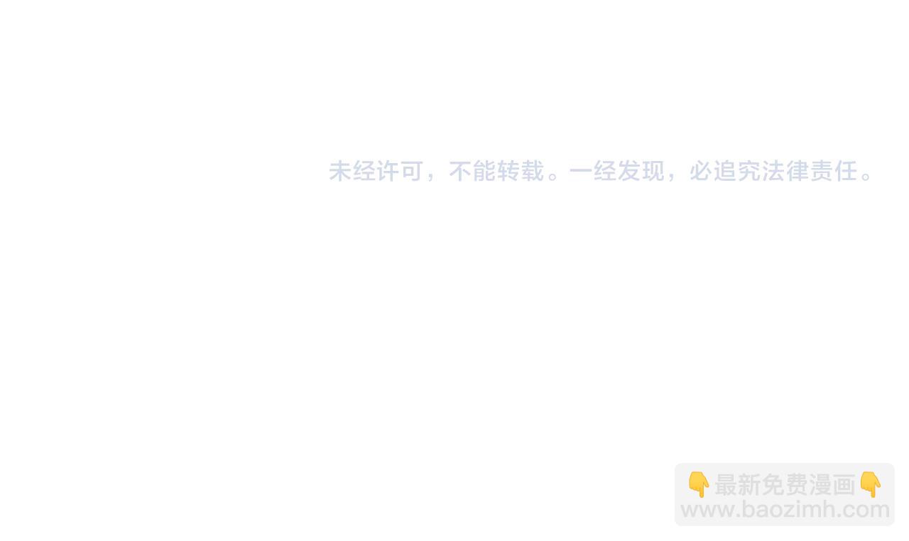 第68话 休想圆房！194