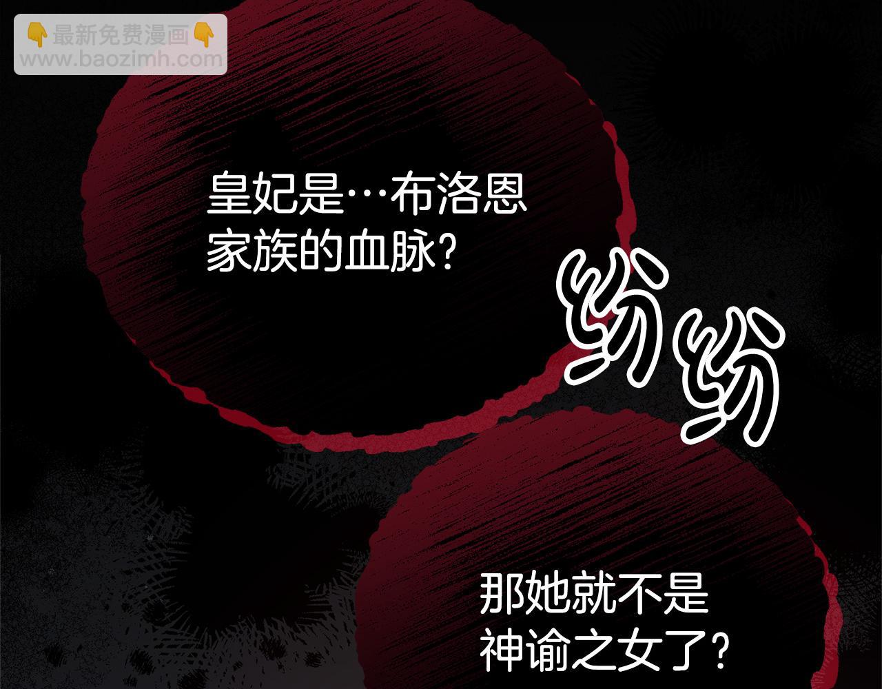 第68话 休想圆房！199