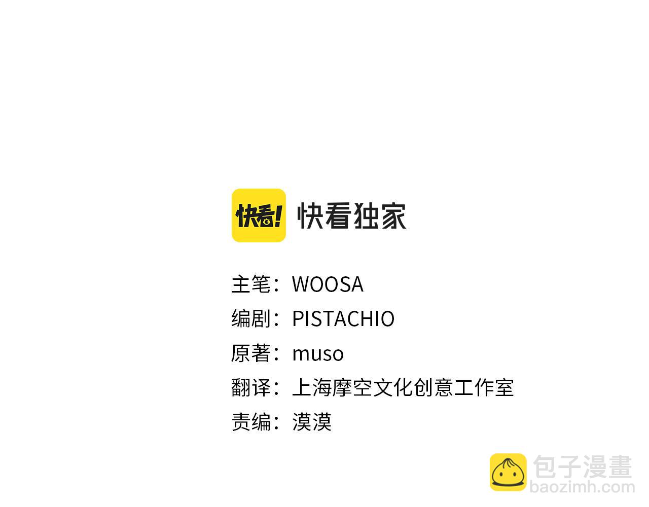 第68话 休想圆房！2