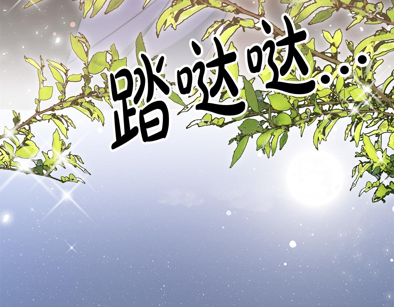 第68话 休想圆房！20