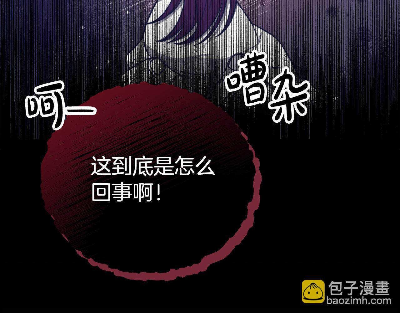 第68话 休想圆房！201