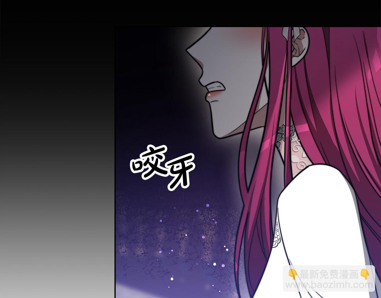 第68话 休想圆房！202