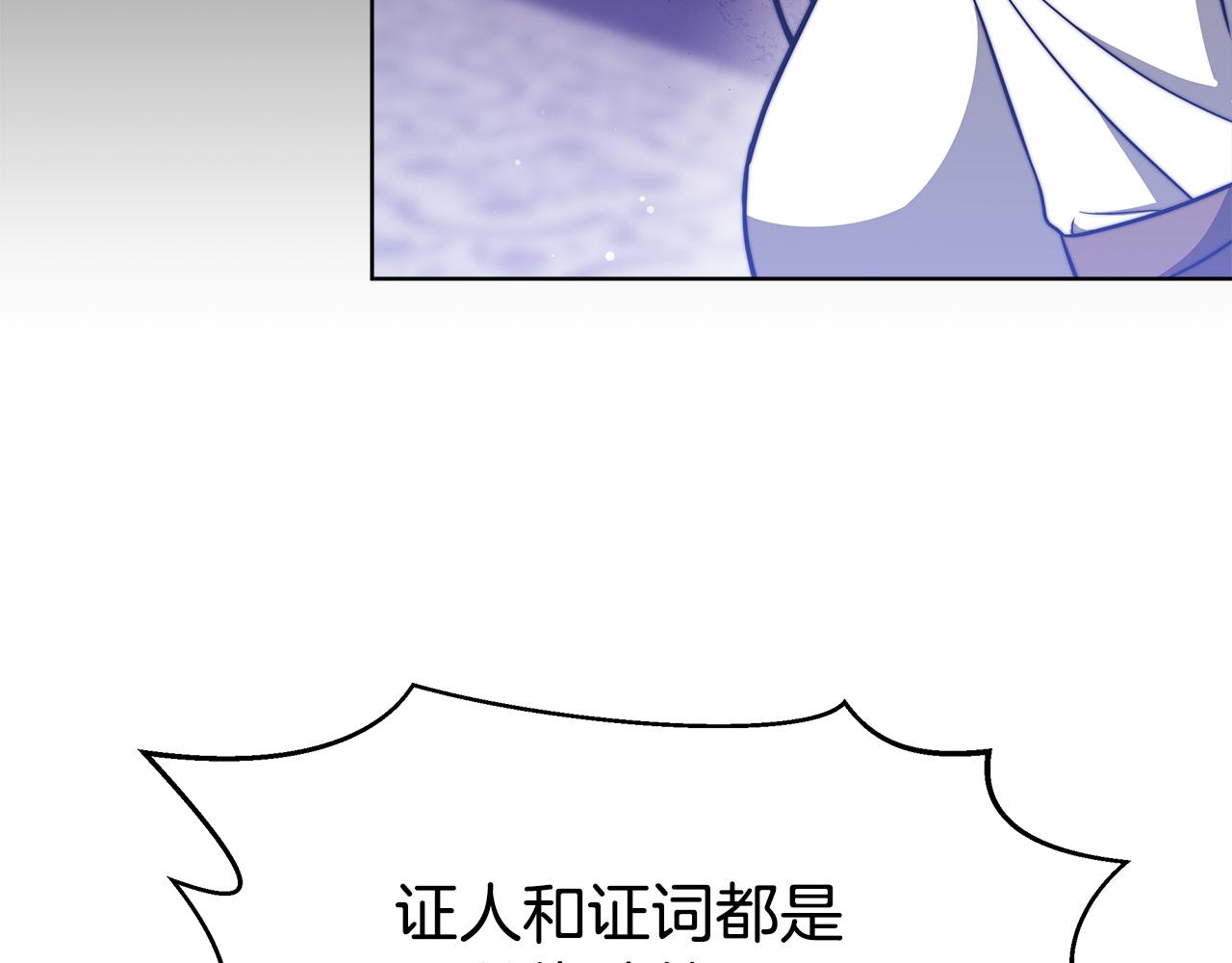 第68话 休想圆房！203