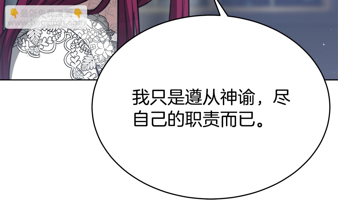 第68话 休想圆房！35