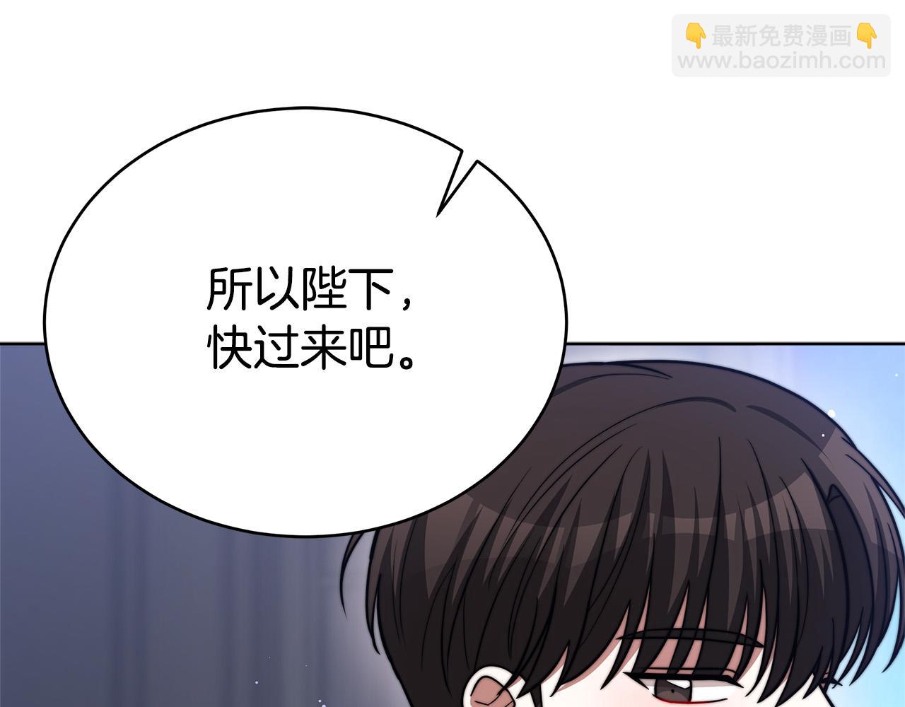 第68话 休想圆房！36