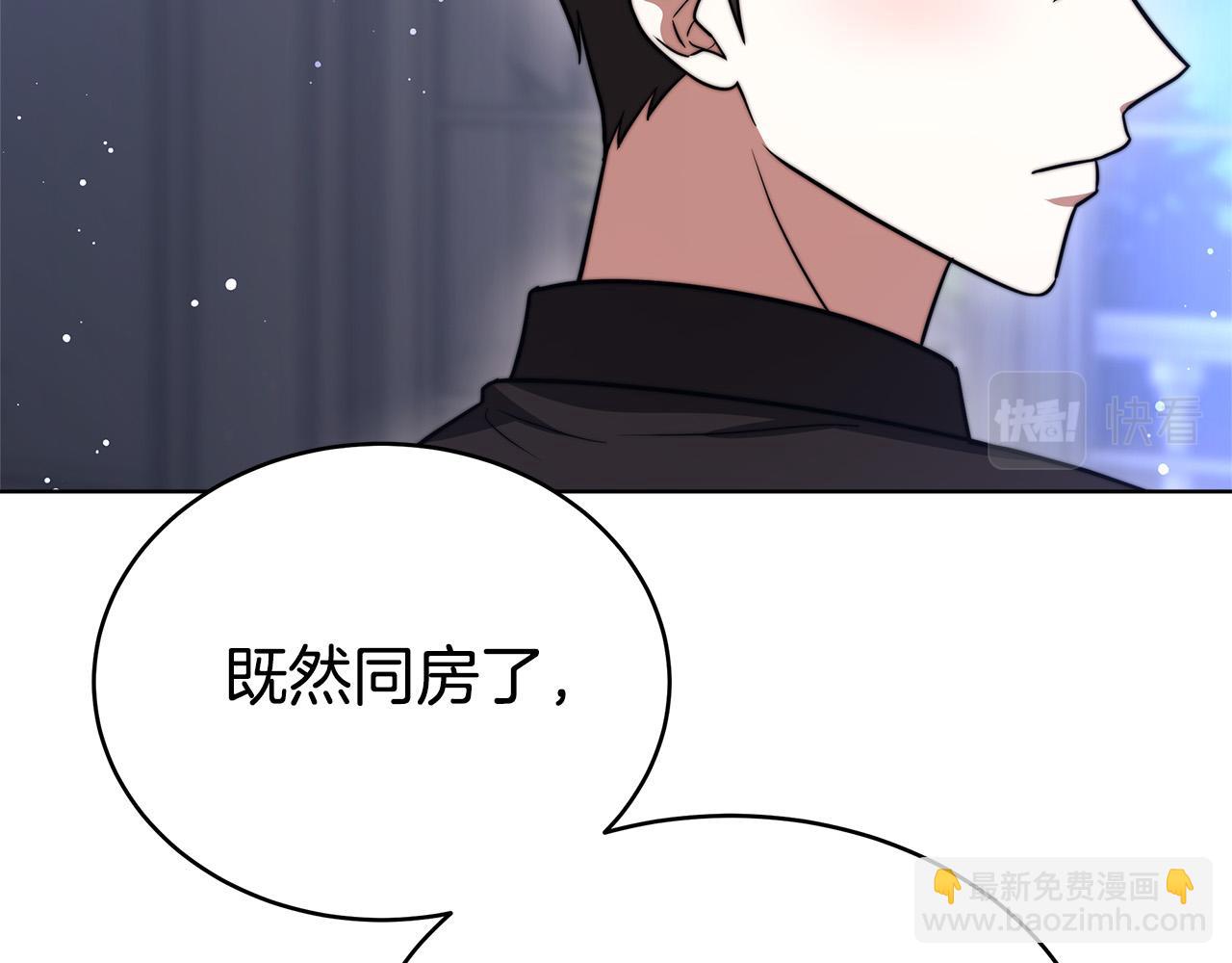 第68话 休想圆房！37
