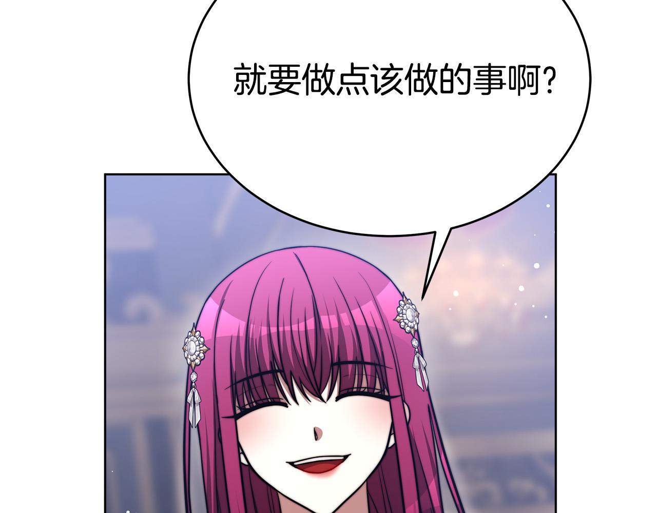 第68话 休想圆房！38