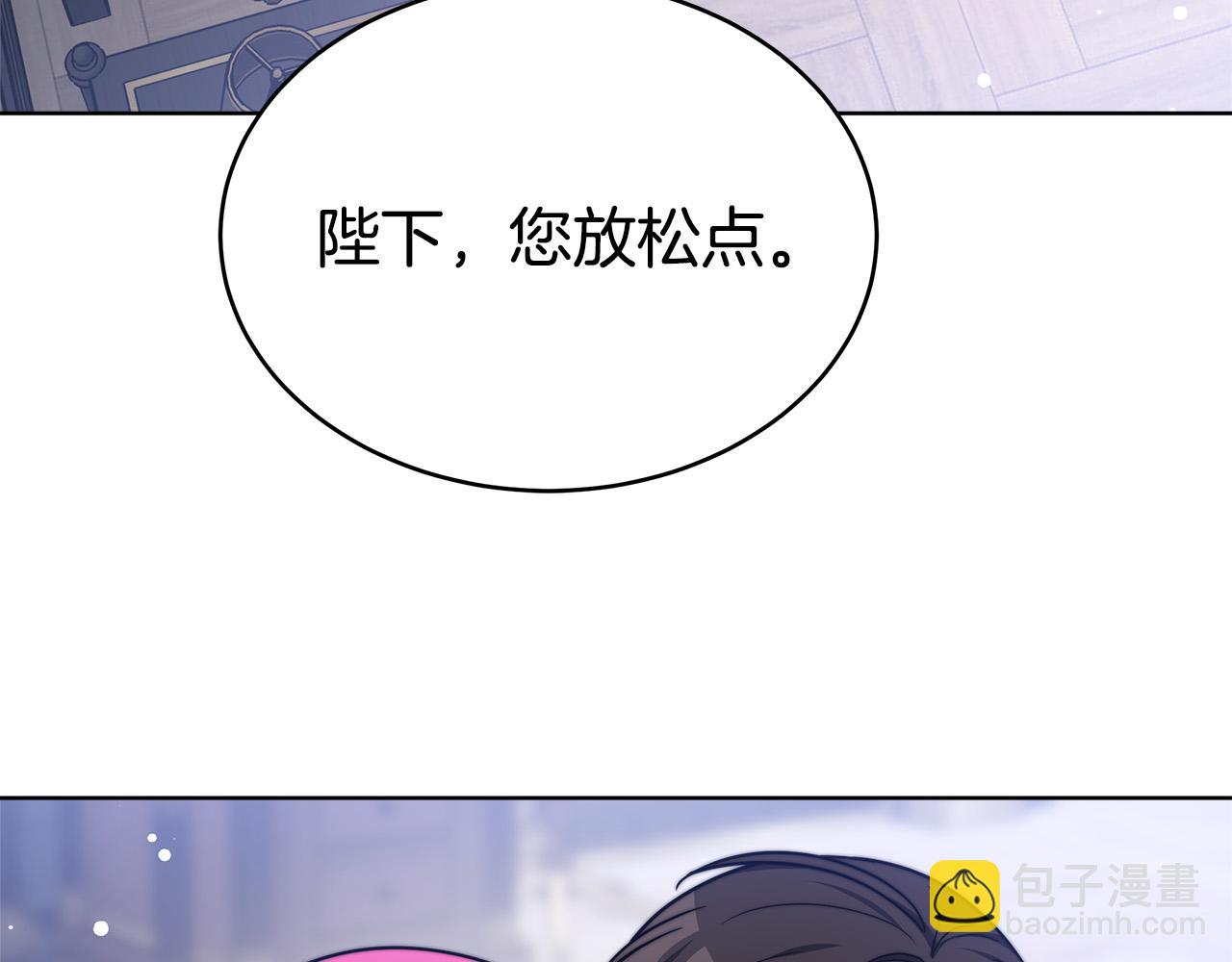 第68话 休想圆房！44
