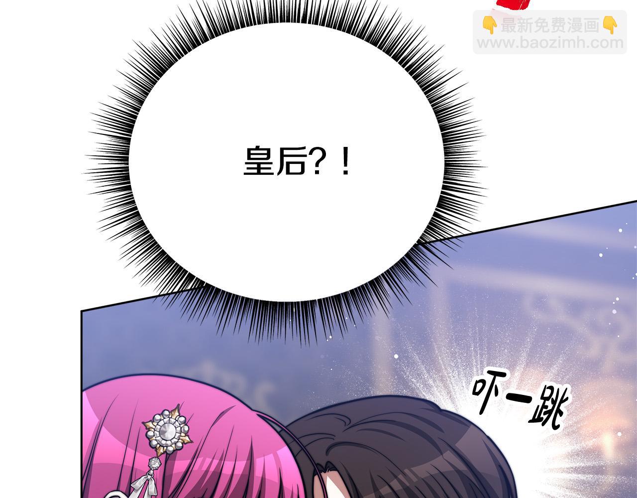 第68话 休想圆房！58