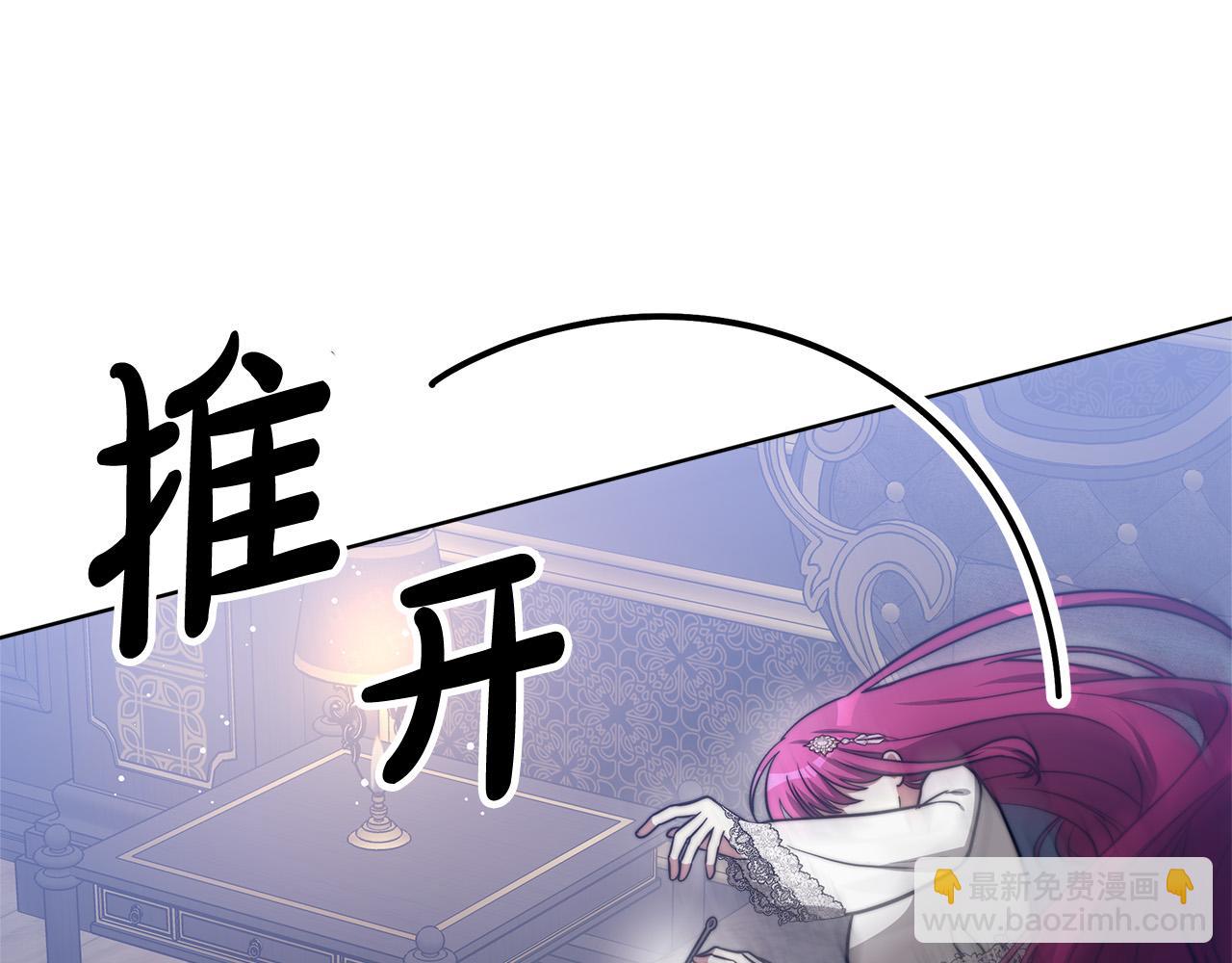 第68话 休想圆房！60