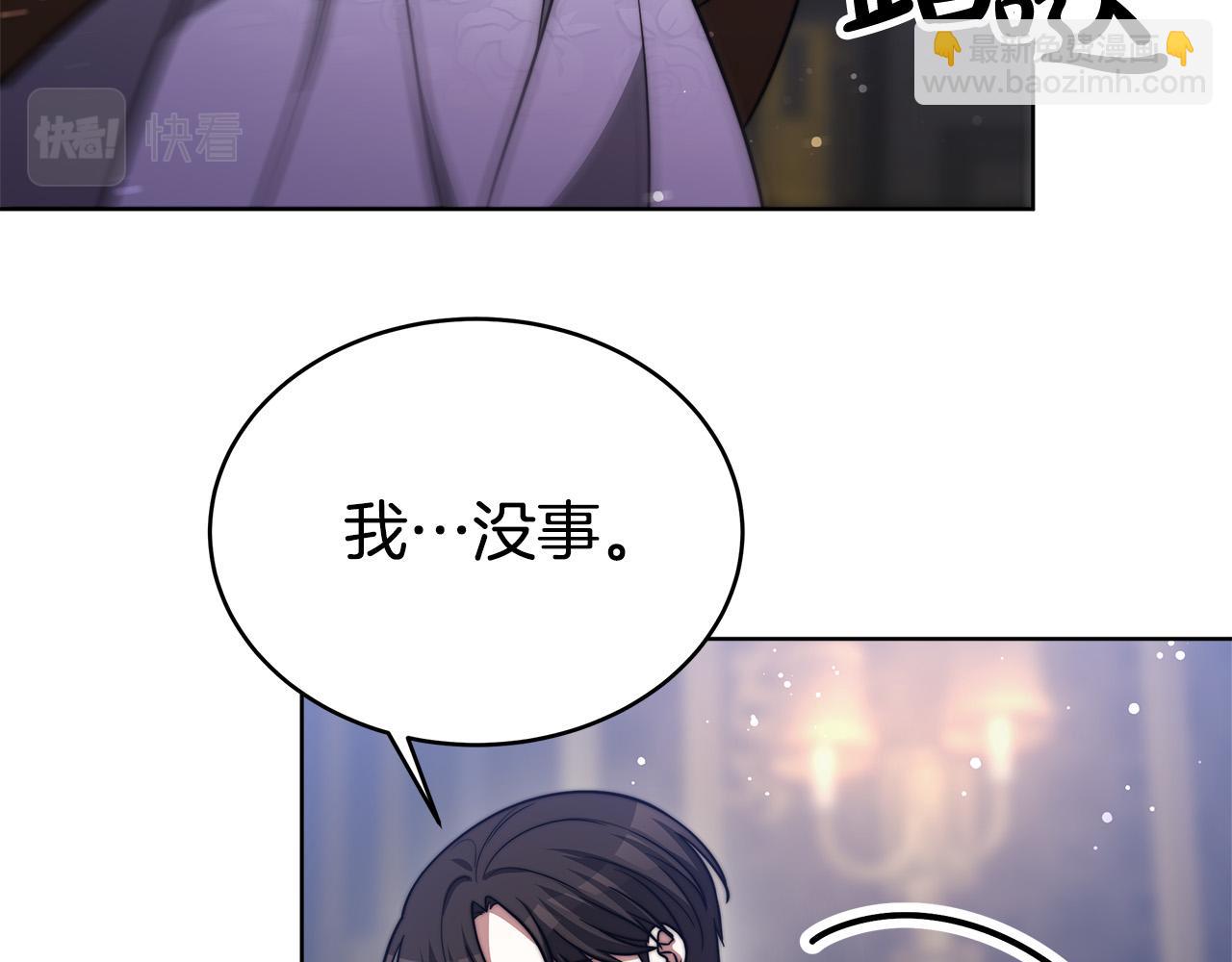 第68话 休想圆房！66