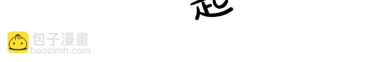 第68话 休想圆房！68