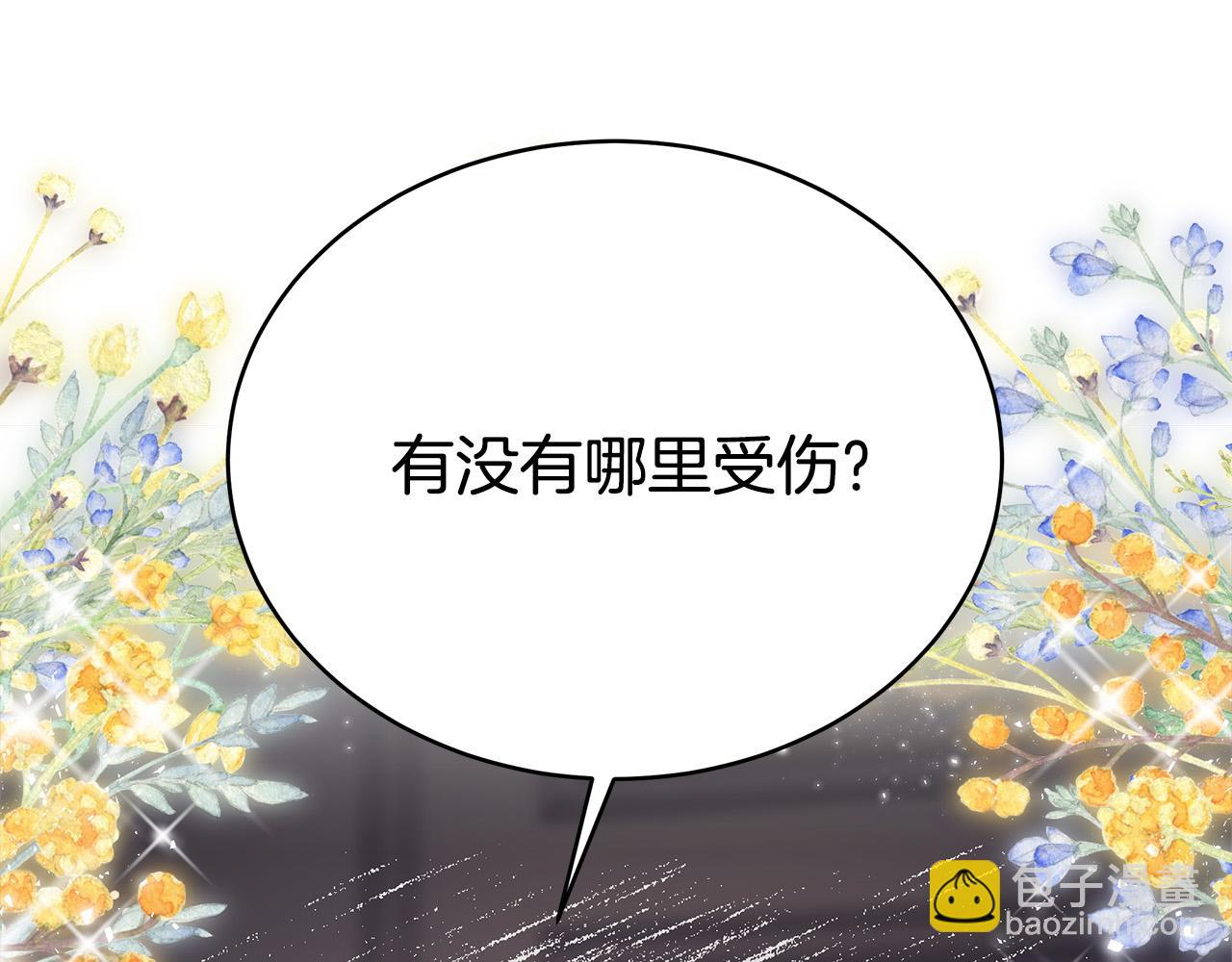 第68话 休想圆房！69