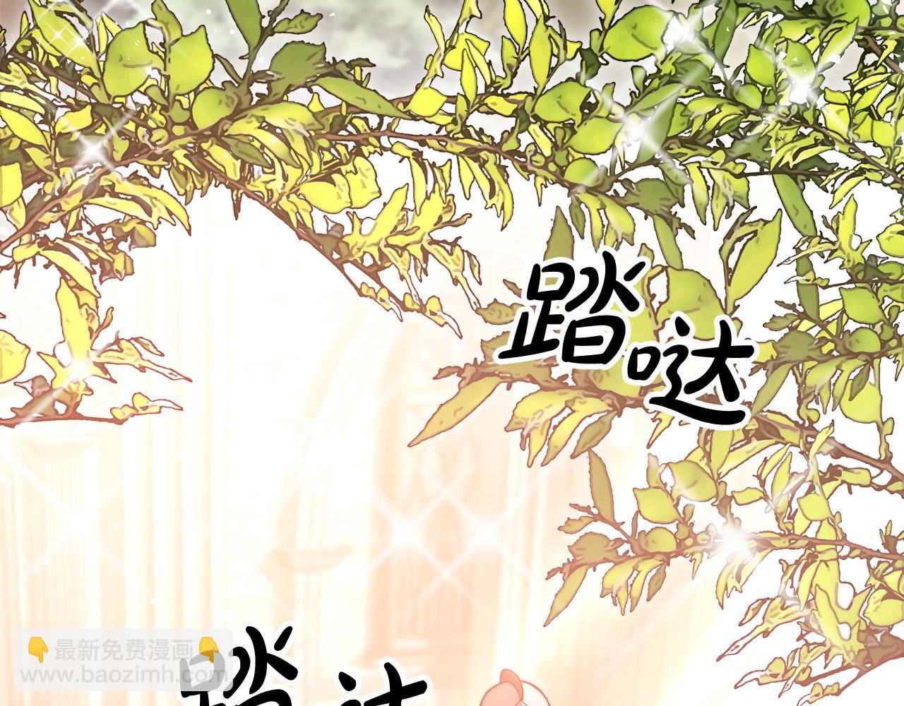 第68话 休想圆房！7